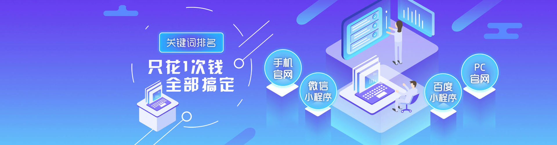 安顺sem怎么做