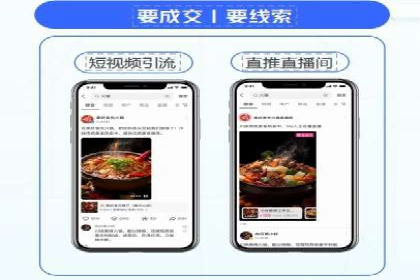 抖音信息流代理操作流程详解及效果展示